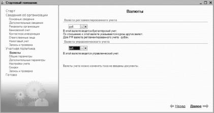 ����� 2 ������ � ��������� ������������ �1�: ���������� ���������