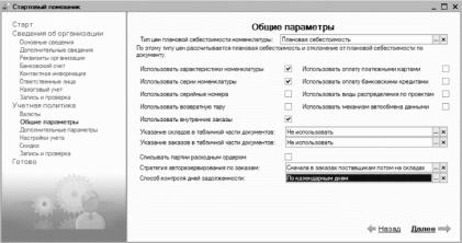 ����� 2 ������ � ��������� ������������ �1�: ���������� ���������