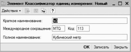 ����� 2 ������ � ��������� ������������ �1�: ���������� ���������