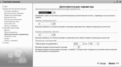 ����� 2 ������ � ��������� ������������ �1�: ���������� ���������