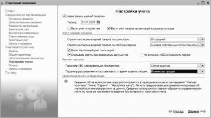 ����� 2 ������ � ��������� ������������ �1�: ���������� ���������