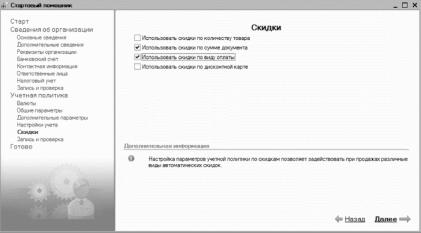 ����� 2 ������ � ��������� ������������ �1�: ���������� ���������