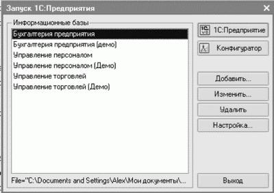 �. �. ���������� - 1�: ����������� 8.1. ���������� ���������. ��������� ����������� �� �������������� ����� �� ����������