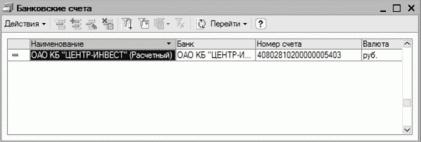 ����� 2 ������ � ��������� ������������ �1�: ���������� ���������