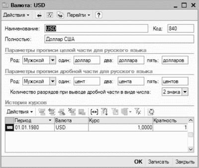 ����� 2 ������ � ��������� ������������ �1�: ���������� ���������