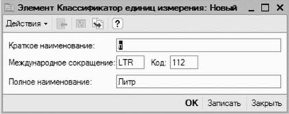 ����� 2 ������ � ��������� ������������ �1�: ���������� ���������