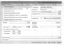 ����� 5 ���� �������� ������� � ��������