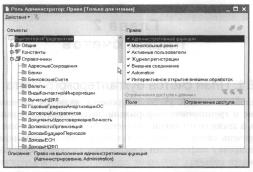 ����� 1 ����� �������� � �������