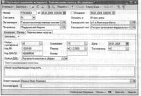 ����� 5 ���� �������� ������� � ��������