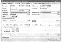 ����� 5 ���� �������� ������� � ��������