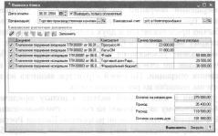 ����� 5 ���� �������� ������� � ��������