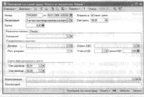 ����� 5 ���� �������� ������� � ��������