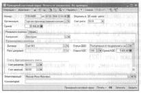 ����� 5 ���� �������� ������� � ��������