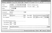 ����� 5 ���� �������� ������� � ��������