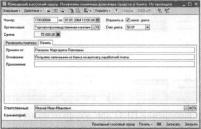 ����� 5 ���� �������� ������� � ��������