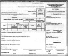 ����� 5 ���� �������� ������� � ��������