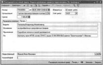 ����� 5 ���� �������� ������� � ��������