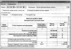 ����� 5 ���� �������� ������� � ��������