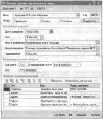 ����� 6 ���� ����� � ���������� �����