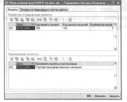 ����� 6 ���� ����� � ���������� �����