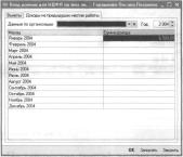 ����� 6 ���� ����� � ���������� �����