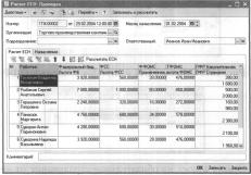 ����� 6 ���� ����� � ���������� �����