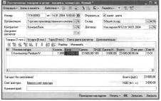 ����� 7 ���� �������� �������