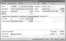 ����� 7 ���� �������� �������