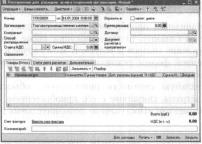 ����� 7 ���� �������� �������