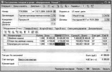 ����� 7 ���� �������� �������