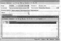 ����� 7 ���� �������� �������