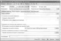 ����� 7 ���� �������� �������