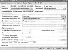 ����� 7 ���� �������� �������