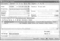 ����� 7 ���� �������� �������