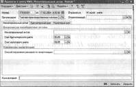 ����� 8 ���� �������������� �������