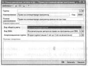 ����� 8 ���� �������������� �������