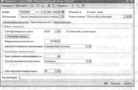 ����� 8 ���� �������������� �������