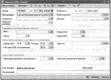 ����� 8 ���� �������������� �������