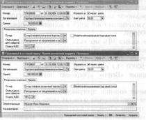 ����� 10 ���� �������