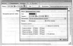 ����� 16. ��������� ������������ ����������