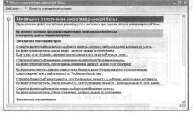 ����� 4 ���������� �������������� ����