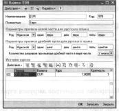 ����� 4 ���������� �������������� ����