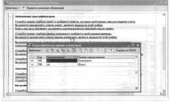 ����� 4 ���������� �������������� ����