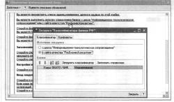 ����� 4 ���������� �������������� ����