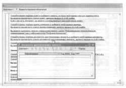 ����� 4 ���������� �������������� ����