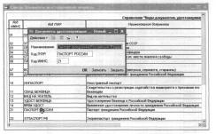 ����� 4 ���������� �������������� ����