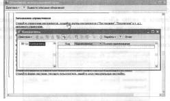 ����� 4 ���������� �������������� ����