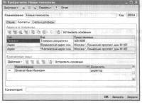 ����� 4 ���������� �������������� ����