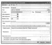 ����� 4 ���������� �������������� ����