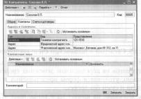 ����� 4 ���������� �������������� ����